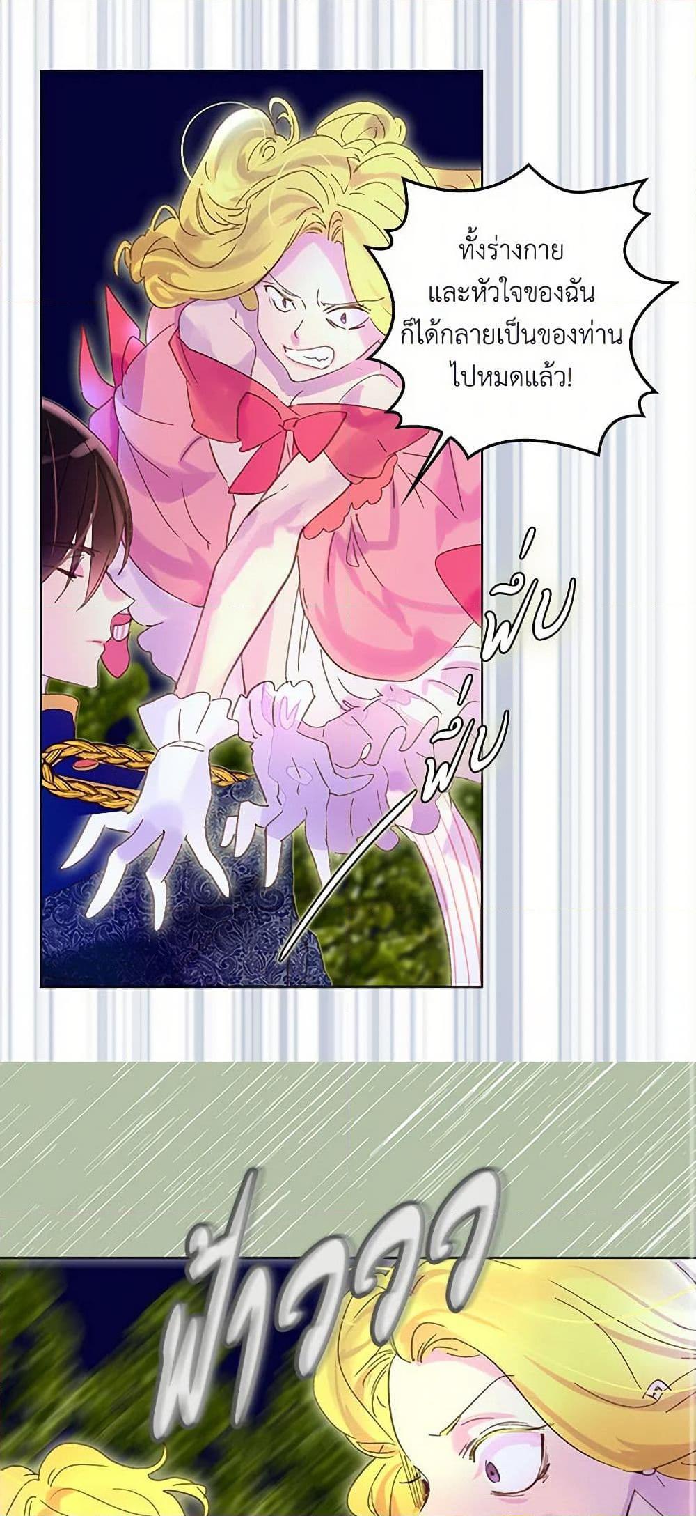 Manga-lc-com อ่านมังงะ อ่านการ์ตูน ออนไลน์ ฟรี Miss Not-So Sidekick ตอนที่ 1 2 3 4 5 6 7 8 9 10 11 12 13 14 ฟรี ไม่มีโฆษณา Manga-lc - อ่าน มังงะ อ่าน การ์ตูน ออนไลน์ อ่านมังงะ ฟรี