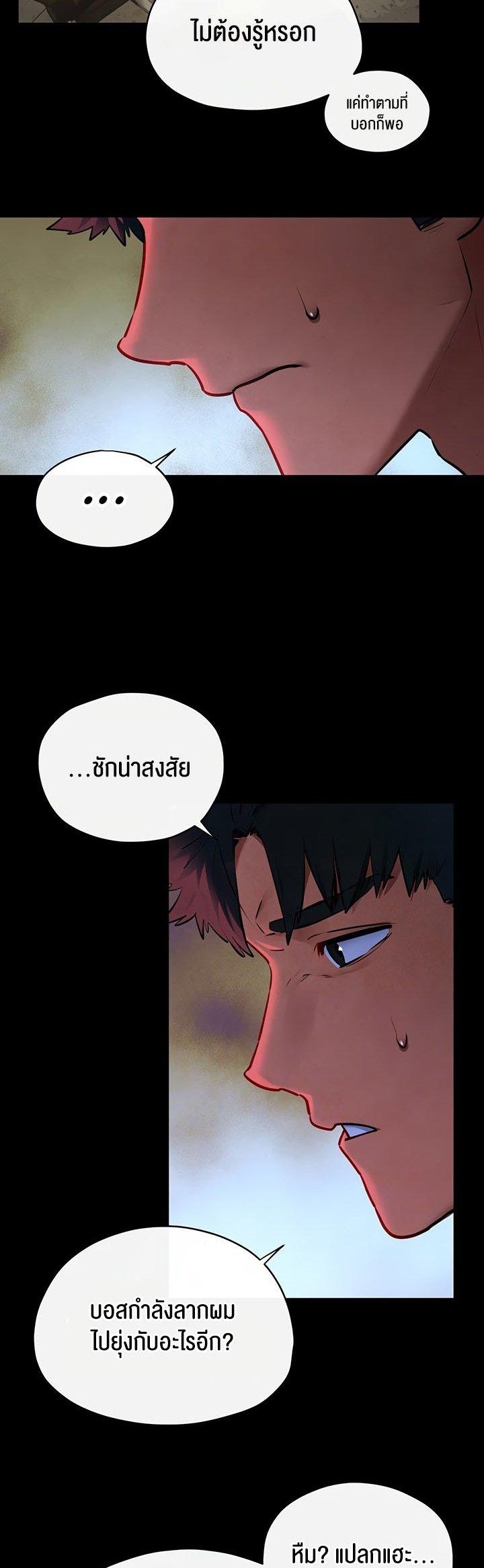 Doujin-Lc- อ่าน โดจิน มังฮวา เกาหลี ญี่ปุ่น จีน แปลไทย Moby Dick ตอนที่ 1 2 3 4 5 6 7 8 9 10 11 12 13 14 ฟรี ไม่มีโฆษณา อ่าน โดจิน Manhwa เกาหลี ญี่ปุ่น จีน เรามีครบ คัดมาให้เน้นๆ โดจิน 18+ รับประกันความฟินโดย  Doujin Lc