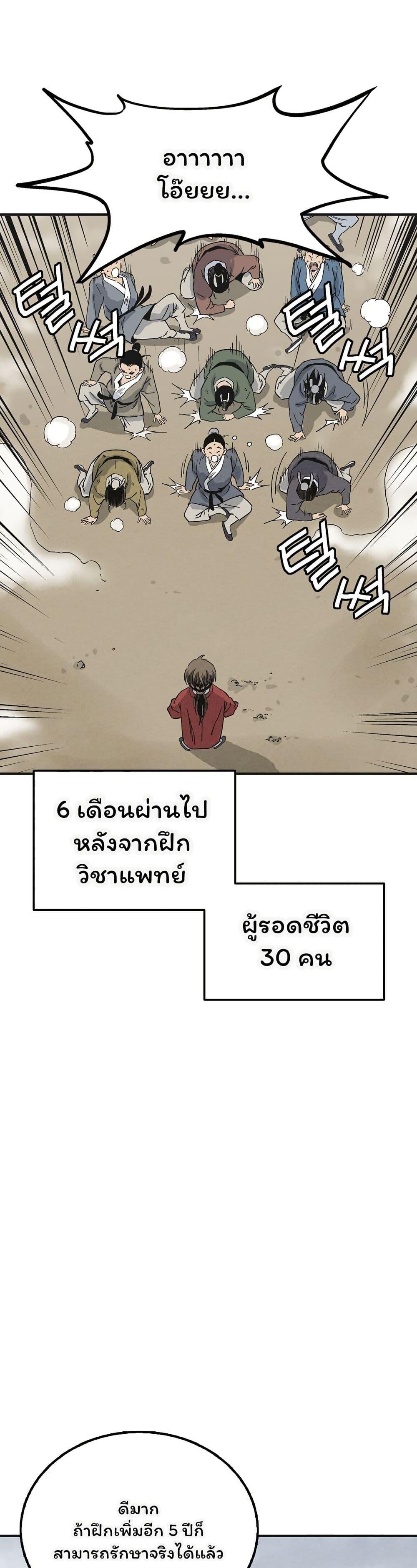 Manga-lc-com อ่านมังงะ อ่านการ์ตูน ออนไลน์ ฟรี I Reincarnated as a Legendary Surgeon ตอนที่ 1 2 3 4 5 6 7 8 9 10 11 12 13 14 ฟรี ไม่มีโฆษณา Manga-lc - อ่าน มังงะ อ่าน การ์ตูน ออนไลน์ อ่านมังงะ ฟรี