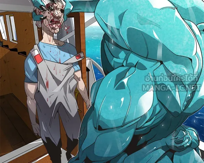 ยุคแห่งยอดมนุษย์ ตอนที่ 8 รูปที่ 24