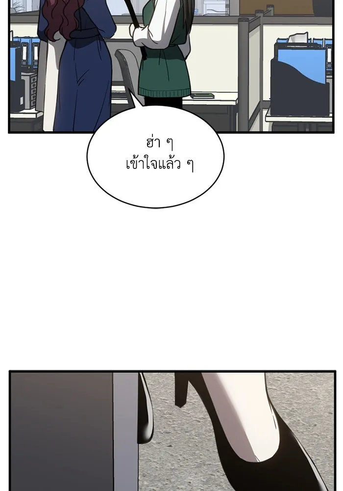 ชีวิตรักฉบับเดจาวู ตอนที่ 66 รูปที่ 85