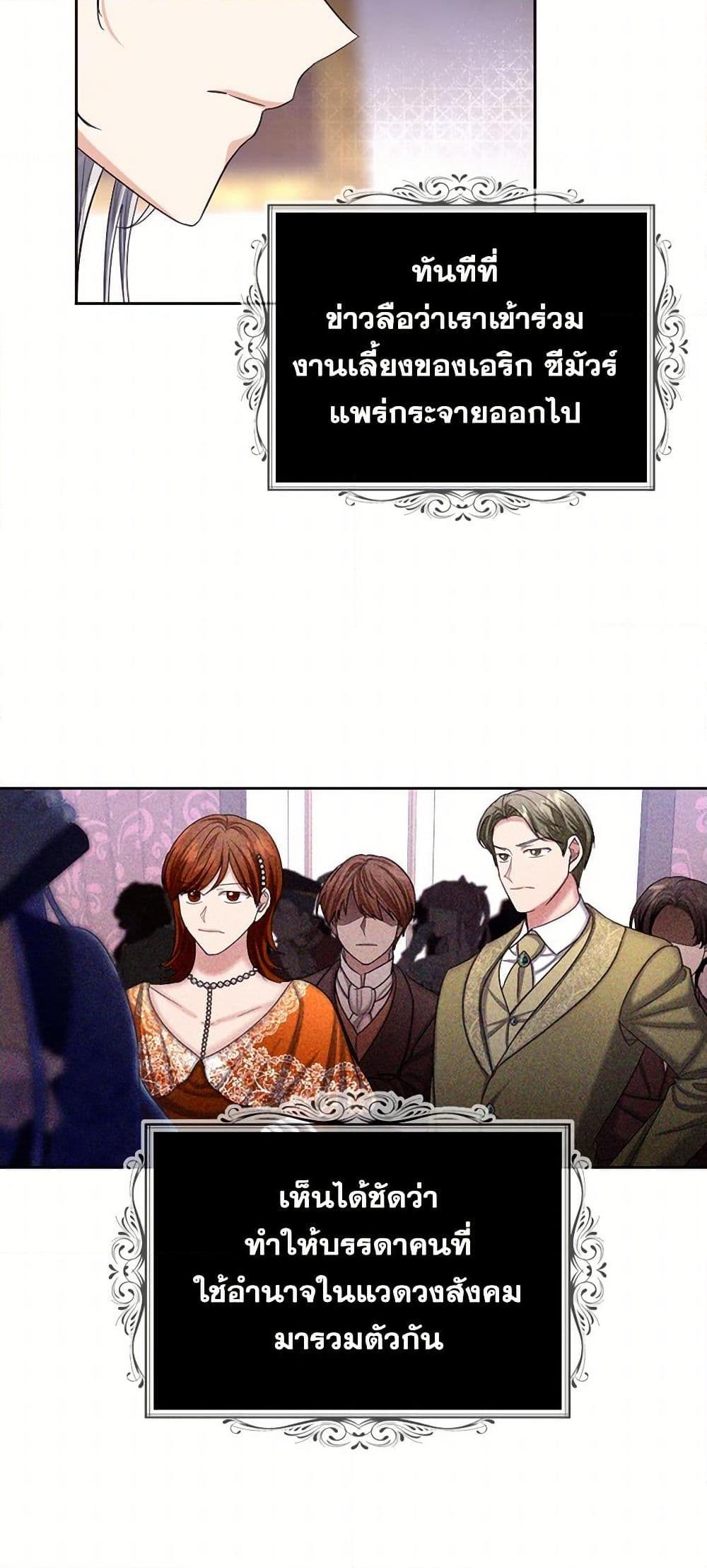 Manga-lc-com อ่านมังงะ อ่านการ์ตูน ออนไลน์ ฟรี The Duchess’s Contract Marriage ตอนที่ 1 2 3 4 5 6 7 8 9 10 11 12 13 14 ฟรี ไม่มีโฆษณา Manga-lc - อ่าน มังงะ อ่าน การ์ตูน ออนไลน์ อ่านมังงะ ฟรี