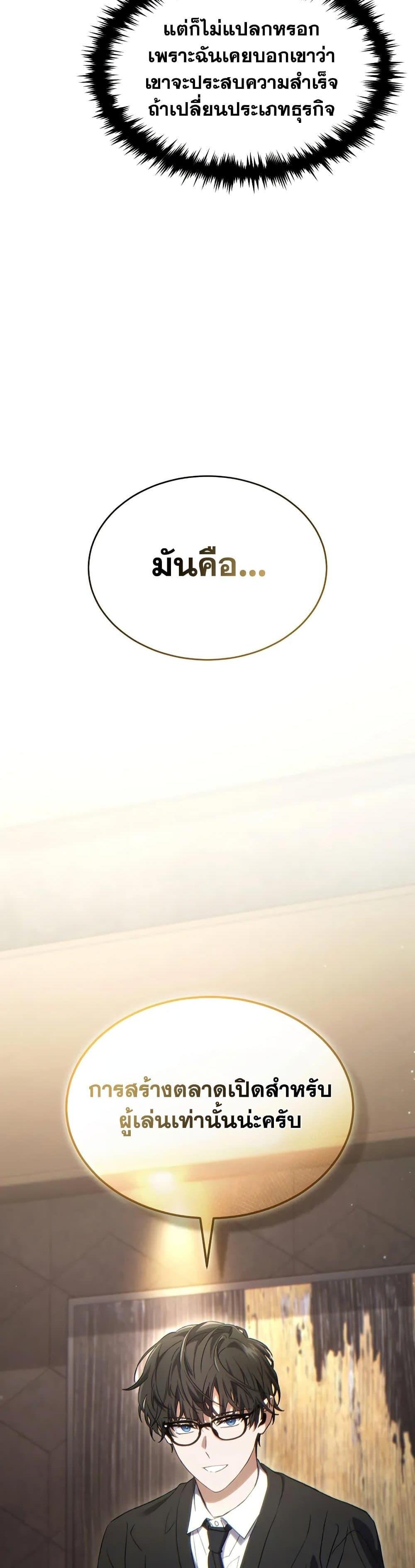 Manga-lc-com อ่านมังงะ อ่านการ์ตูน ออนไลน์ ฟรี The 100th Regression of the Max-Level Player ตอนที่ 1 2 3 4 5 6 7 8 9 10 11 12 13 14 ฟรี ไม่มีโฆษณา Manga-lc - อ่าน มังงะ อ่าน การ์ตูน ออนไลน์ อ่านมังงะ ฟรี