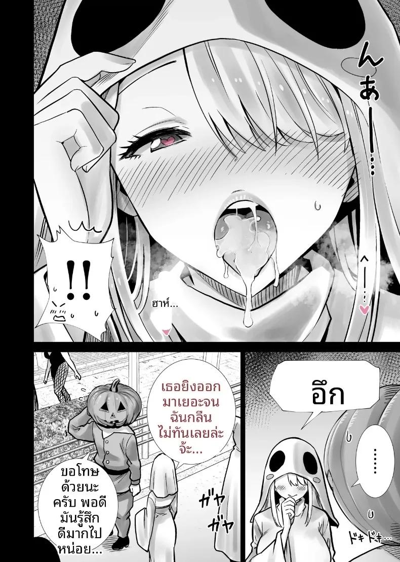 Doujin-Lc- อ่าน โดจิน มังฮวา เกาหลี ญี่ปุ่น จีน แปลไทย เเม่เพื่อนในคืนฮาโลวีน (RK-2) ตอนที่ 1 2 3 4 5 6 7 8 9 10 11 12 13 14 ฟรี ไม่มีโฆษณา อ่าน โดจิน Manhwa เกาหลี ญี่ปุ่น จีน เรามีครบ คัดมาให้เน้นๆ โดจิน 18+ รับประกันความฟินโดย  Doujin Lc