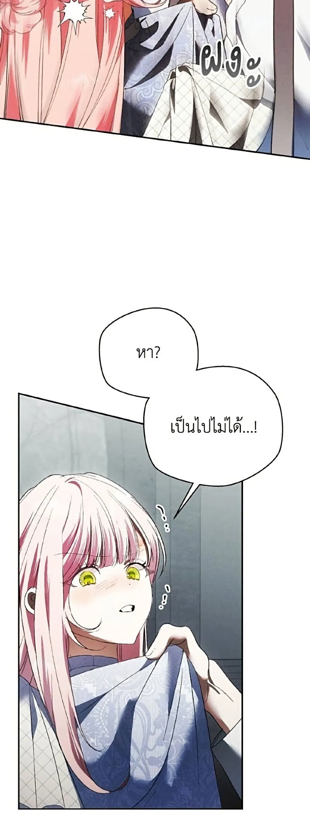 Manga-lc-com อ่านมังงะ อ่านการ์ตูน ออนไลน์ ฟรี I Will Protect My Tyrant Dad! – รักนะคะ ป๊ะป๋าทรราช ตอนที่ 1 2 3 4 5 6 7 8 9 10 11 12 13 14 ฟรี ไม่มีโฆษณา Manga-lc - อ่าน มังงะ อ่าน การ์ตูน ออนไลน์ อ่านมังงะ ฟรี
