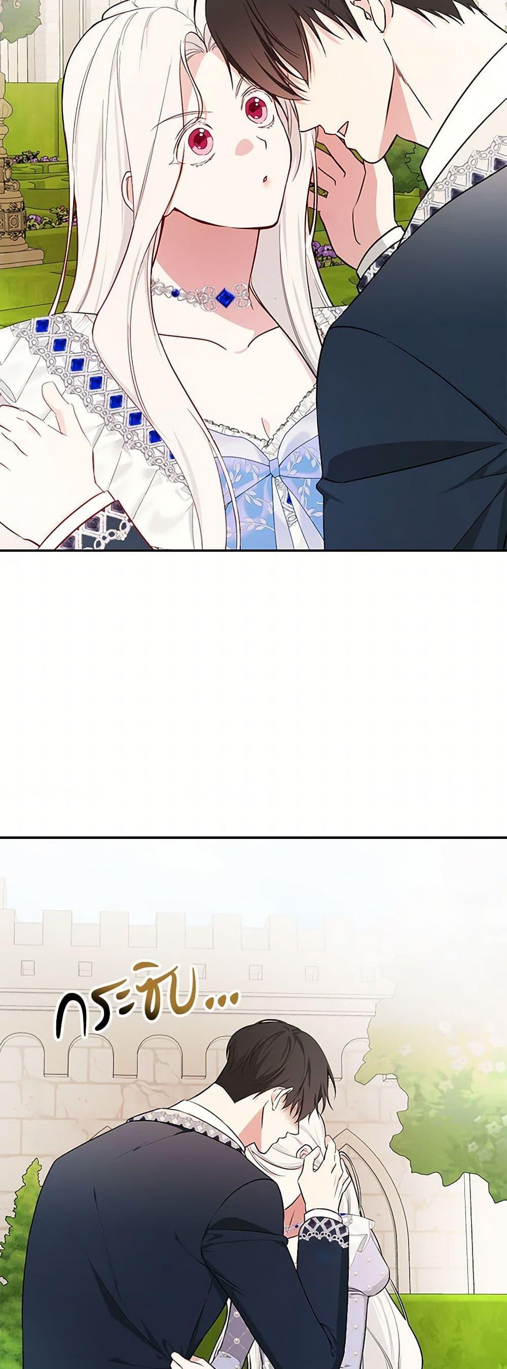 Manga-lc-com อ่านมังงะ อ่านการ์ตูน ออนไลน์ ฟรี I’ll Become the Mother of the Hero ตอนที่ 1 2 3 4 5 6 7 8 9 10 11 12 13 14 ฟรี ไม่มีโฆษณา Manga-lc - อ่าน มังงะ อ่าน การ์ตูน ออนไลน์ อ่านมังงะ ฟรี