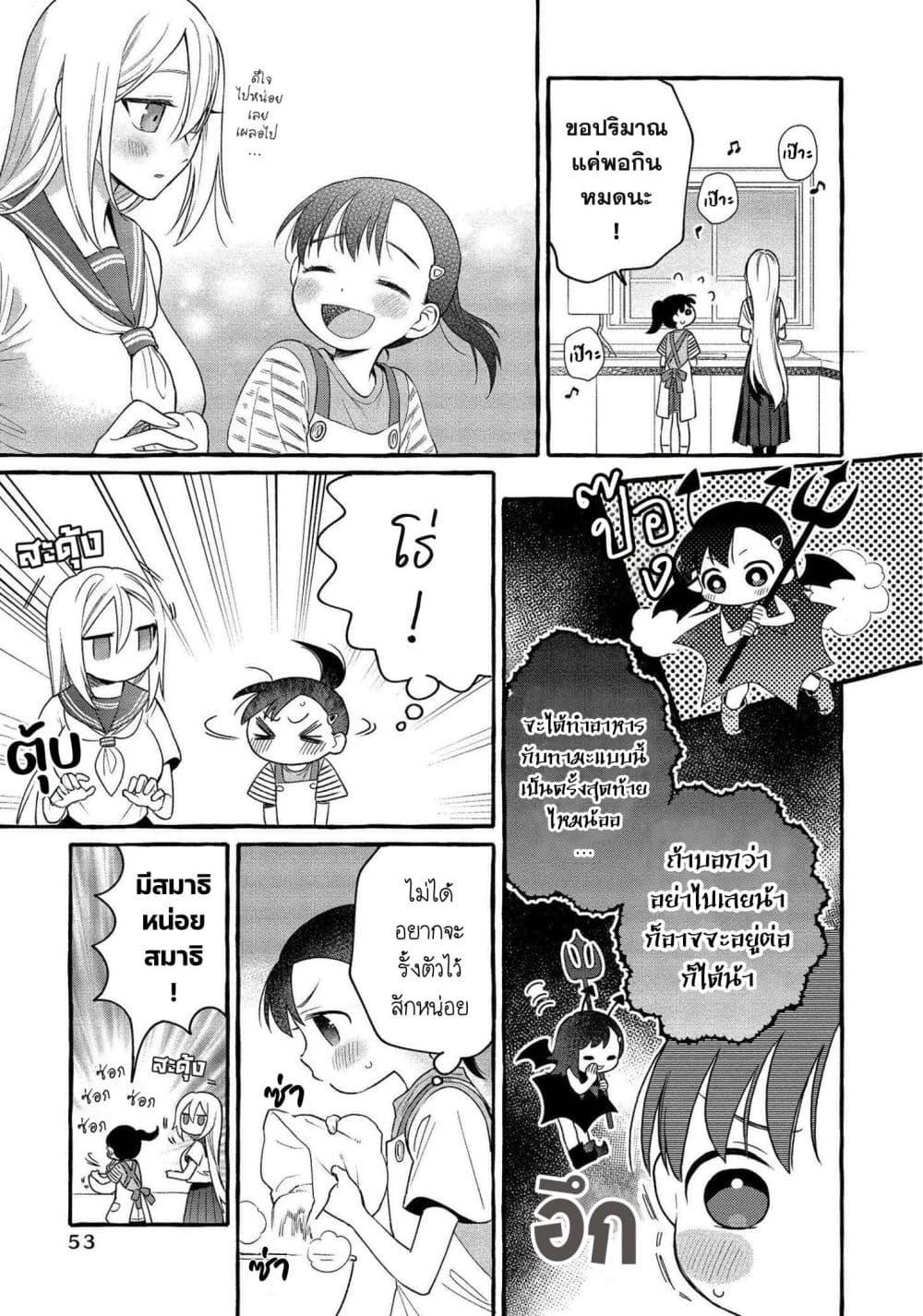 Manga-lc-com อ่านมังงะ อ่านการ์ตูน ออนไลน์ ฟรี Mai-chan no Onee-san Shiiku Gohan ตอนที่ 1 2 3 4 5 6 7 8 9 10 11 12 13 14 ฟรี ไม่มีโฆษณา Manga-lc - อ่าน มังงะ อ่าน การ์ตูน ออนไลน์ อ่านมังงะ ฟรี