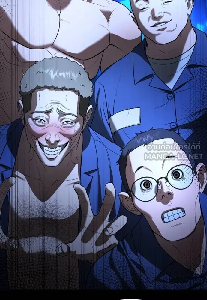 คูเซรา ตอนที่ 27 รูปที่ 163