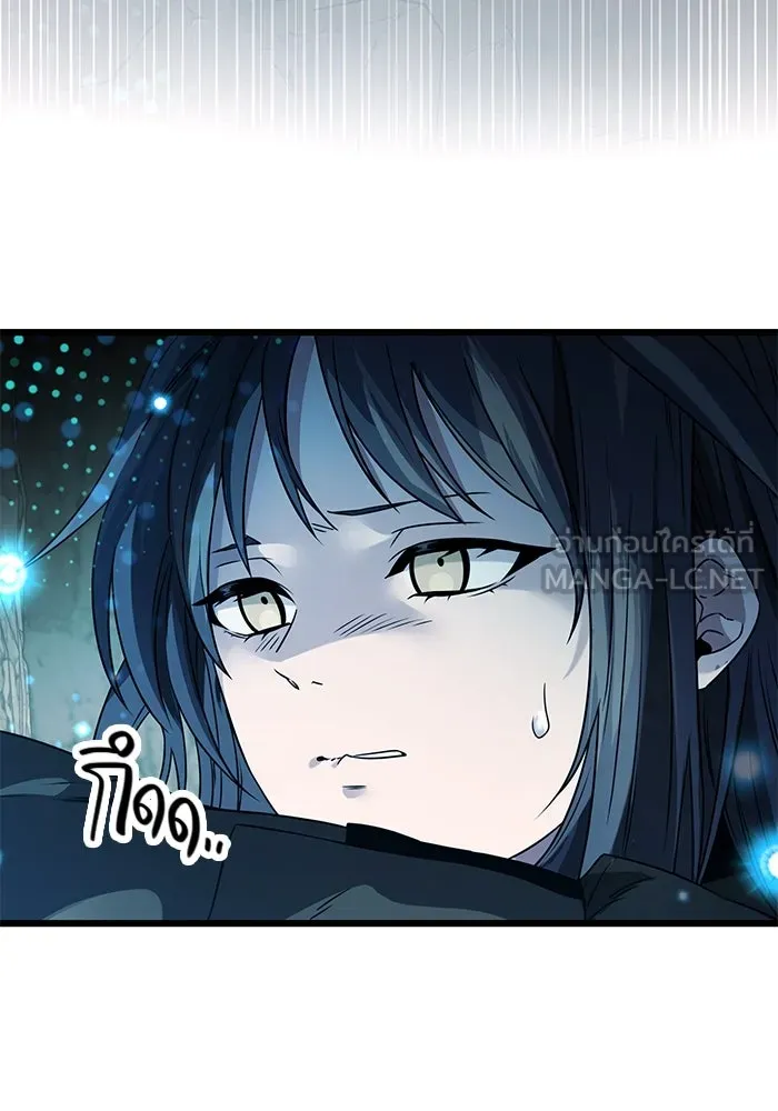 พลิกชะตาคว้าไอเทมระดับเทพ ตอนที่ 38 รูปที่ 45