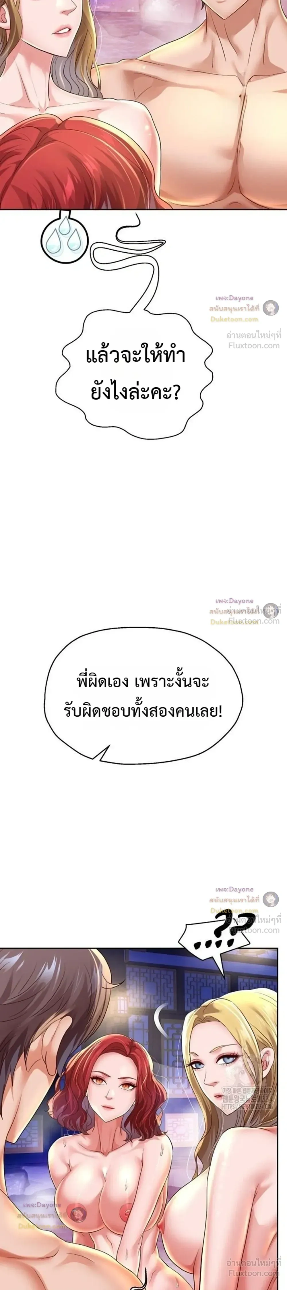 Doujin-Lc- อ่าน โดจิน มังฮวา เกาหลี ญี่ปุ่น จีน แปลไทย Reborn with a big dick! ขอเกิดใหม่ให้เจ้าโลกใหญ่ทีเถอะครับ! ตอนที่ 1 2 3 4 5 6 7 8 9 10 11 12 13 14 ฟรี ไม่มีโฆษณา อ่าน โดจิน Manhwa เกาหลี ญี่ปุ่น จีน เรามีครบ คัดมาให้เน้นๆ โดจิน 18+ รับประกันความฟินโดย  Doujin Lc