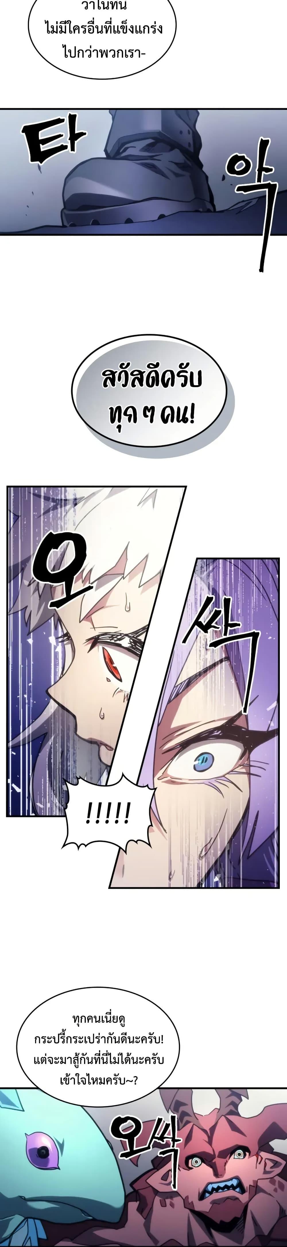 Manga-lc-com อ่านมังงะ อ่านการ์ตูน ออนไลน์ ฟรี Mr Devourer, Please Act Like a Final Boss ตอนที่ 1 2 3 4 5 6 7 8 9 10 11 12 13 14 ฟรี ไม่มีโฆษณา Manga-lc - อ่าน มังงะ อ่าน การ์ตูน ออนไลน์ อ่านมังงะ ฟรี