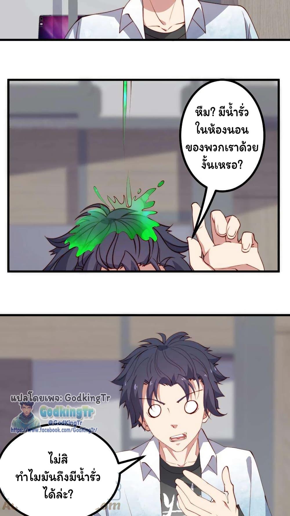 Manga-lc-com อ่านมังงะ อ่านการ์ตูน ออนไลน์ ฟรี Is It Reasonable for Me to Beat a Dragon With a Slime ตอนที่ 1 2 3 4 5 6 7 8 9 10 11 12 13 14 ฟรี ไม่มีโฆษณา Manga-lc - อ่าน มังงะ อ่าน การ์ตูน ออนไลน์ อ่านมังงะ ฟรี