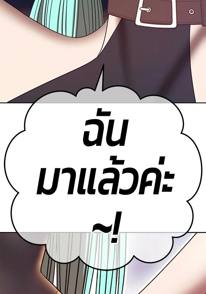 +99 ท่อนไม้พร้อมบวก ตอนที่ 117 เทพแห่งการทำลาย (3) รูปที่ 55