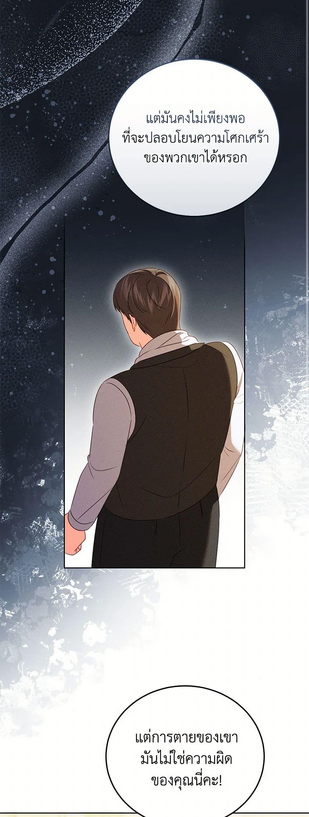 Manga-lc-com อ่านมังงะ อ่านการ์ตูน ออนไลน์ ฟรี Becoming the Lady of the Cursed Ducal House ตอนที่ 1 2 3 4 5 6 7 8 9 10 11 12 13 14 ฟรี ไม่มีโฆษณา Manga-lc - อ่าน มังงะ อ่าน การ์ตูน ออนไลน์ อ่านมังงะ ฟรี