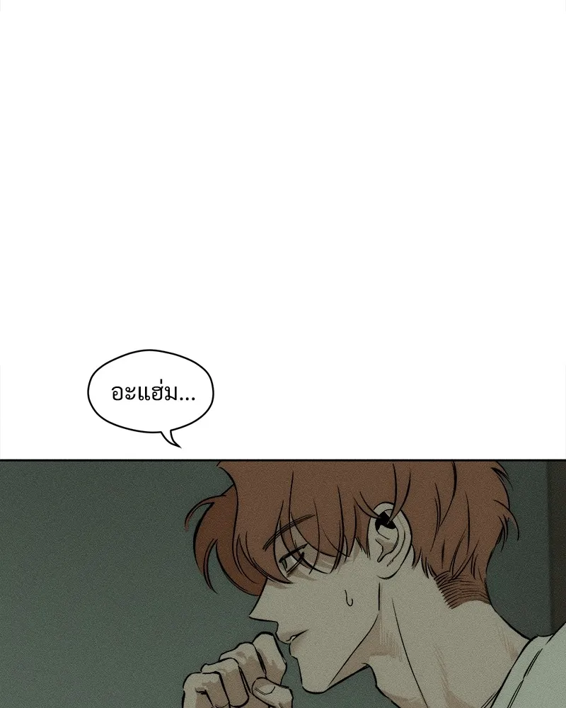 บุปผารุ่มราคะ ตอนที่ 2 รูปที่ 67