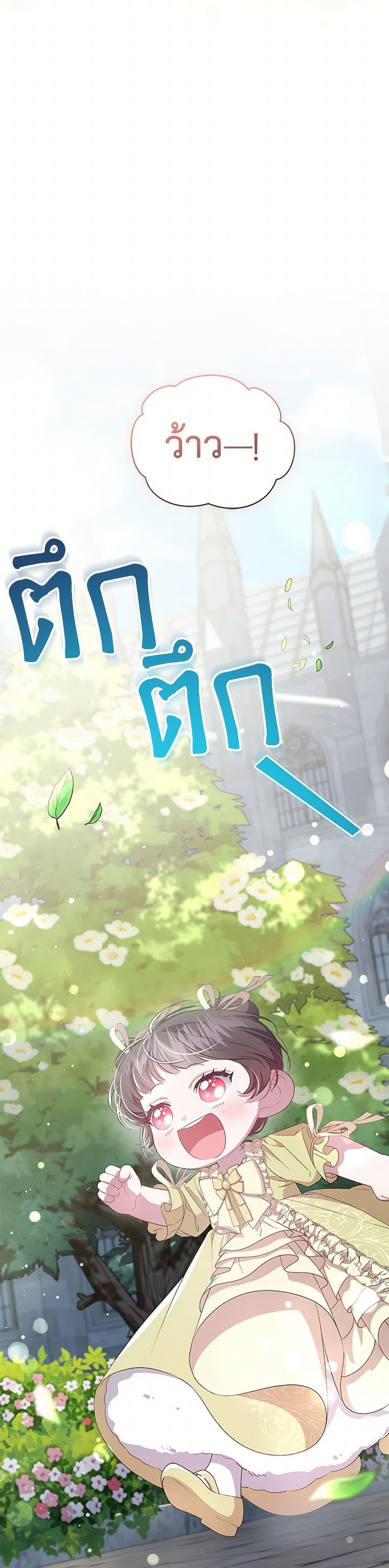 Manga-lc-com อ่านมังงะ อ่านการ์ตูน ออนไลน์ ฟรี I Became the Stepmother of an Irrevocable Dark Family ตอนที่ 1 2 3 4 5 6 7 8 9 10 11 12 13 14 ฟรี ไม่มีโฆษณา Manga-lc - อ่าน มังงะ อ่าน การ์ตูน ออนไลน์ อ่านมังงะ ฟรี