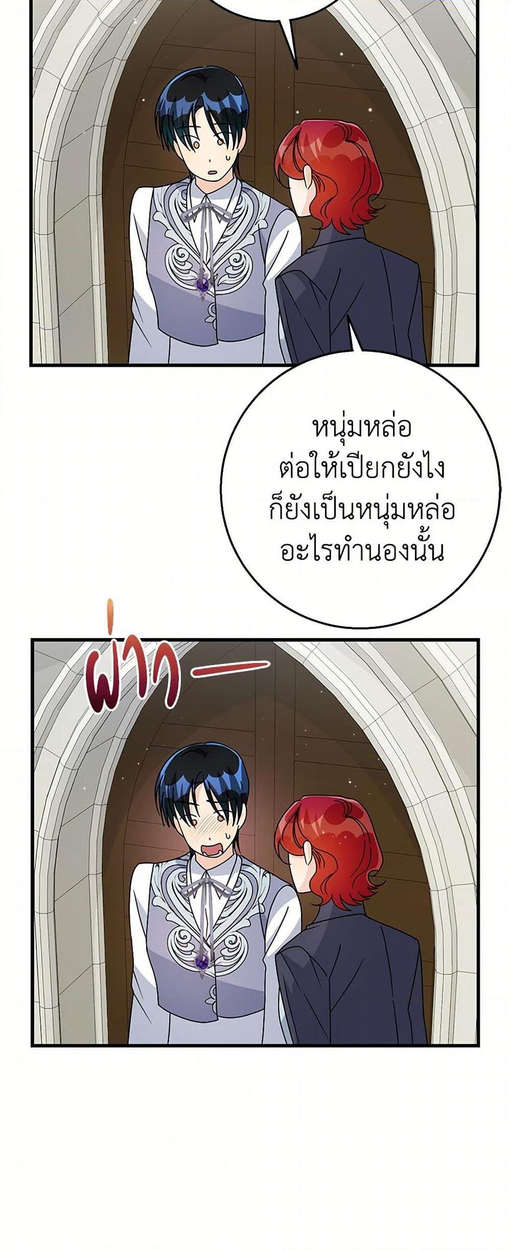 Manga-lc-com อ่านมังงะ อ่านการ์ตูน ออนไลน์ ฟรี Till Divorce Do Us Part! ตอนที่ 1 2 3 4 5 6 7 8 9 10 11 12 13 14 ฟรี ไม่มีโฆษณา Manga-lc - อ่าน มังงะ อ่าน การ์ตูน ออนไลน์ อ่านมังงะ ฟรี