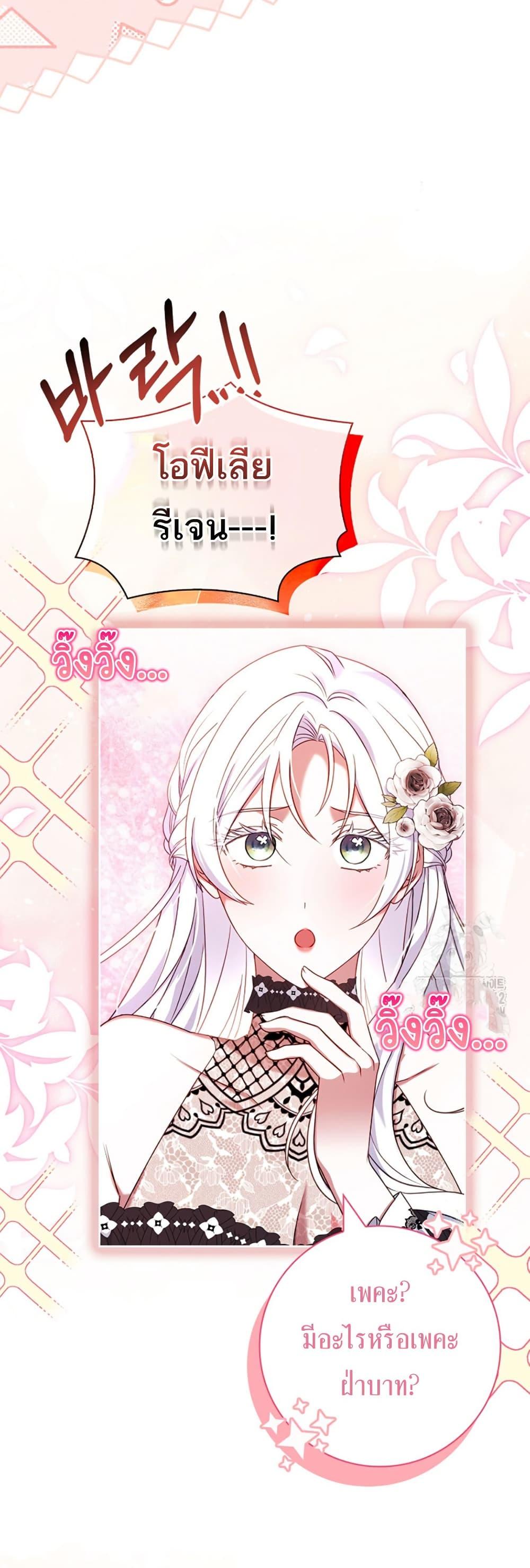 Manga-lc-com อ่านมังงะ อ่านการ์ตูน ออนไลน์ ฟรี Honey, Why Can’t We Get a Divorce ตอนที่ 1 2 3 4 5 6 7 8 9 10 11 12 13 14 ฟรี ไม่มีโฆษณา Manga-lc - อ่าน มังงะ อ่าน การ์ตูน ออนไลน์ อ่านมังงะ ฟรี