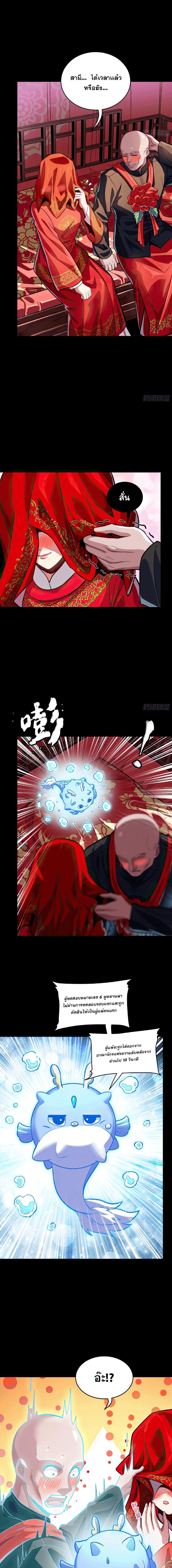 Manga-lc-com อ่านมังงะ อ่านการ์ตูน ออนไลน์ ฟรี Legend of Star General ตอนที่ 1 2 3 4 5 6 7 8 9 10 11 12 13 14 ฟรี ไม่มีโฆษณา Manga-lc - อ่าน มังงะ อ่าน การ์ตูน ออนไลน์ อ่านมังงะ ฟรี