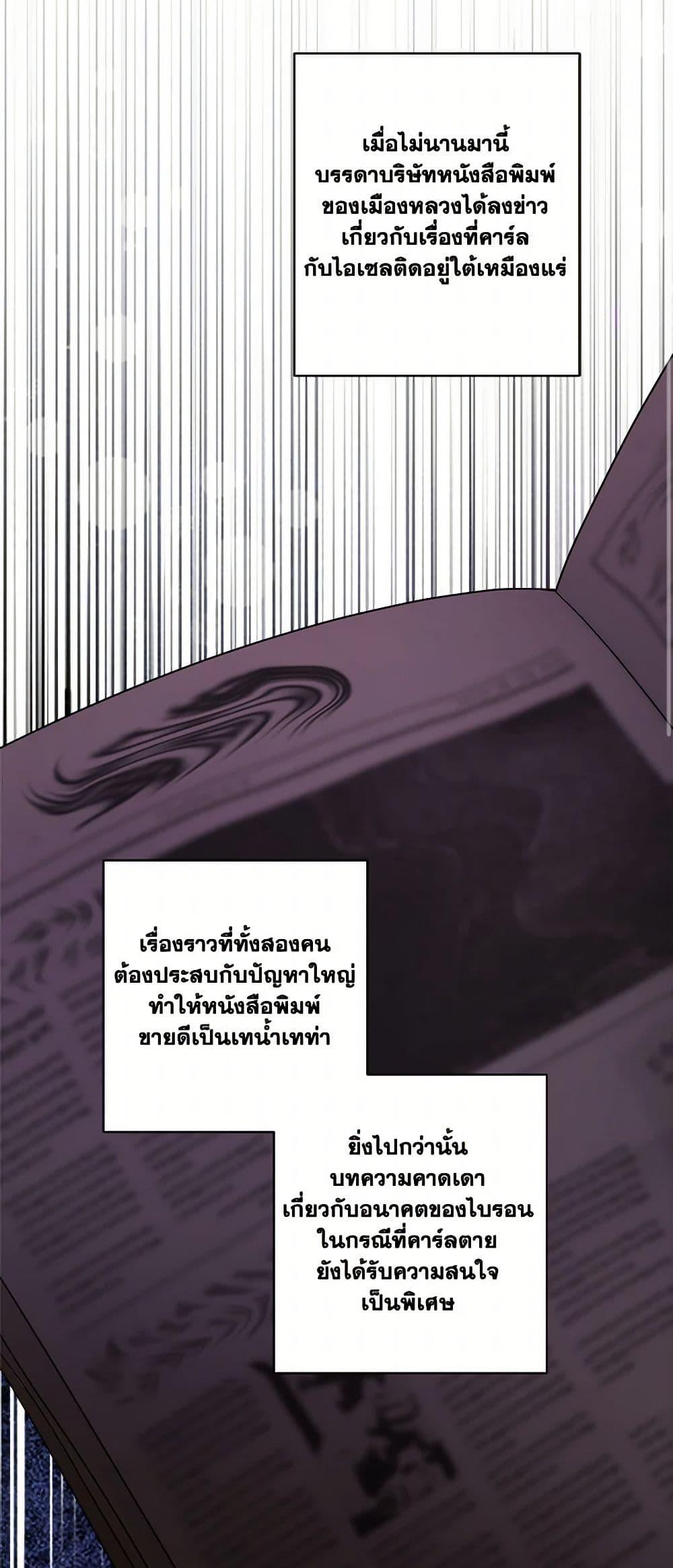 Manga-lc-com อ่านมังงะ อ่านการ์ตูน ออนไลน์ ฟรี The Male Lead is in Charge of the Successor ตอนที่ 1 2 3 4 5 6 7 8 9 10 11 12 13 14 ฟรี ไม่มีโฆษณา Manga-lc - อ่าน มังงะ อ่าน การ์ตูน ออนไลน์ อ่านมังงะ ฟรี