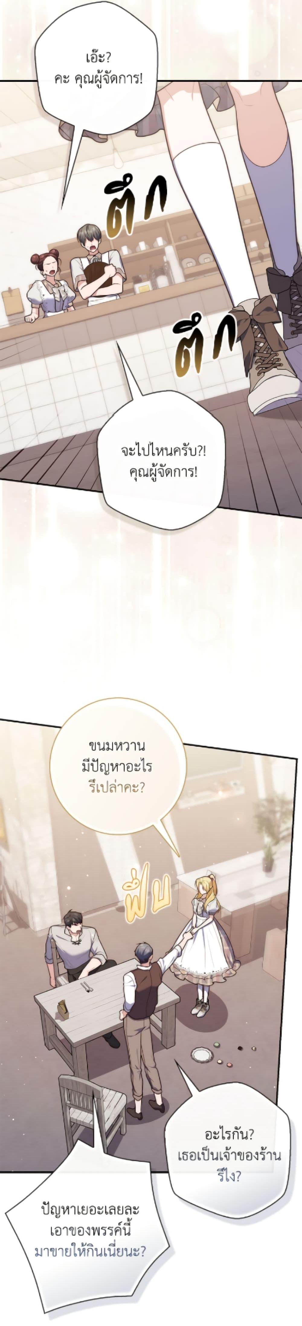 Manga-lc-com อ่านมังงะ อ่านการ์ตูน ออนไลน์ ฟรี A Princess Who Reads Fortune ตอนที่ 1 2 3 4 5 6 7 8 9 10 11 12 13 14 ฟรี ไม่มีโฆษณา Manga-lc - อ่าน มังงะ อ่าน การ์ตูน ออนไลน์ อ่านมังงะ ฟรี