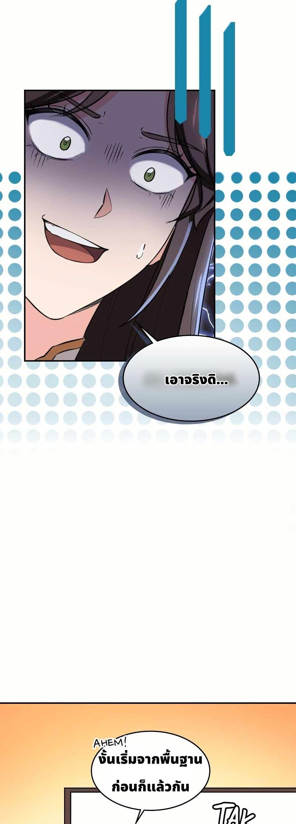 Manga-lc-com อ่านมังงะ อ่านการ์ตูน ออนไลน์ ฟรี The Laws of Cultivation ตอนที่ 1 2 3 4 5 6 7 8 9 10 11 12 13 14 ฟรี ไม่มีโฆษณา Manga-lc - อ่าน มังงะ อ่าน การ์ตูน ออนไลน์ อ่านมังงะ ฟรี