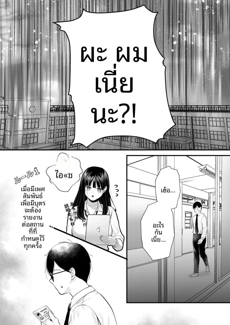 Doujin-Lc- อ่าน โดจิน มังฮวา เกาหลี ญี่ปุ่น จีน แปลไทย ใบอนุญาตผสมพันธุ์ (Minamihama Yoriko) ตอนที่ 1 2 3 4 5 6 7 8 9 10 11 12 13 14 ฟรี ไม่มีโฆษณา อ่าน โดจิน Manhwa เกาหลี ญี่ปุ่น จีน เรามีครบ คัดมาให้เน้นๆ โดจิน 18+ รับประกันความฟินโดย  Doujin Lc