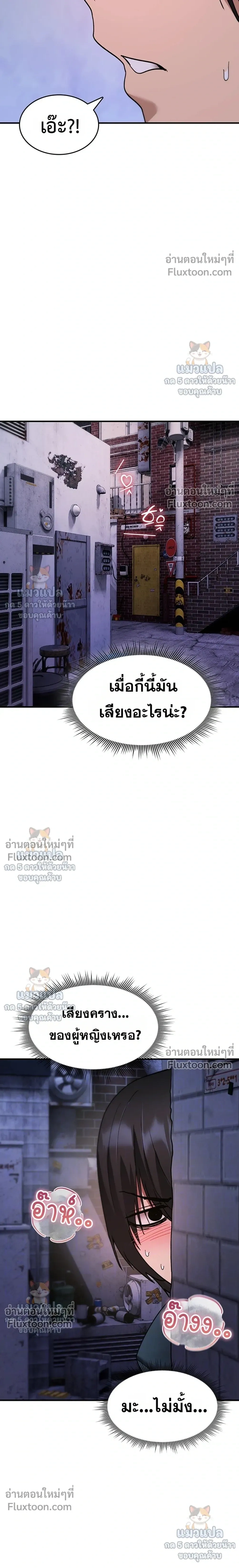 Doujin-Lc- อ่าน โดจิน มังฮวา เกาหลี ญี่ปุ่น จีน แปลไทย It Will Never Break ฉันไม่มีวันยอมแพ้เด็ดขาด! ตอนที่ 1 2 3 4 5 6 7 8 9 10 11 12 13 14 ฟรี ไม่มีโฆษณา อ่าน โดจิน Manhwa เกาหลี ญี่ปุ่น จีน เรามีครบ คัดมาให้เน้นๆ โดจิน 18+ รับประกันความฟินโดย  Doujin Lc