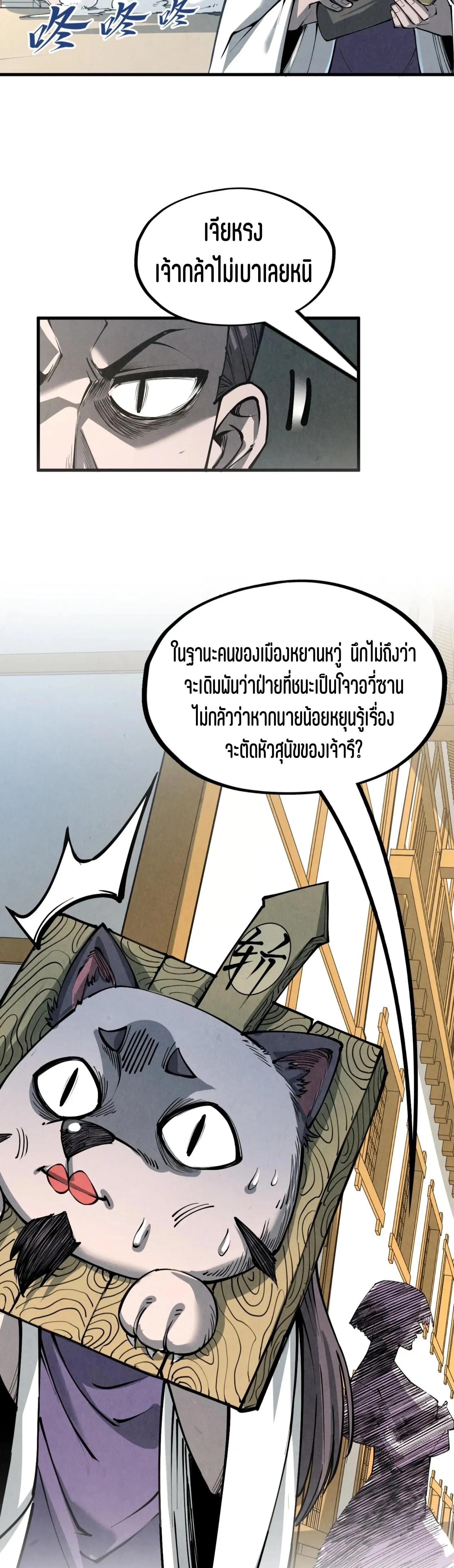 Manga-lc-com อ่านมังงะ อ่านการ์ตูน ออนไลน์ ฟรี The Eternal Supreme ตอนที่ 1 2 3 4 5 6 7 8 9 10 11 12 13 14 ฟรี ไม่มีโฆษณา Manga-lc - อ่าน มังงะ อ่าน การ์ตูน ออนไลน์ อ่านมังงะ ฟรี