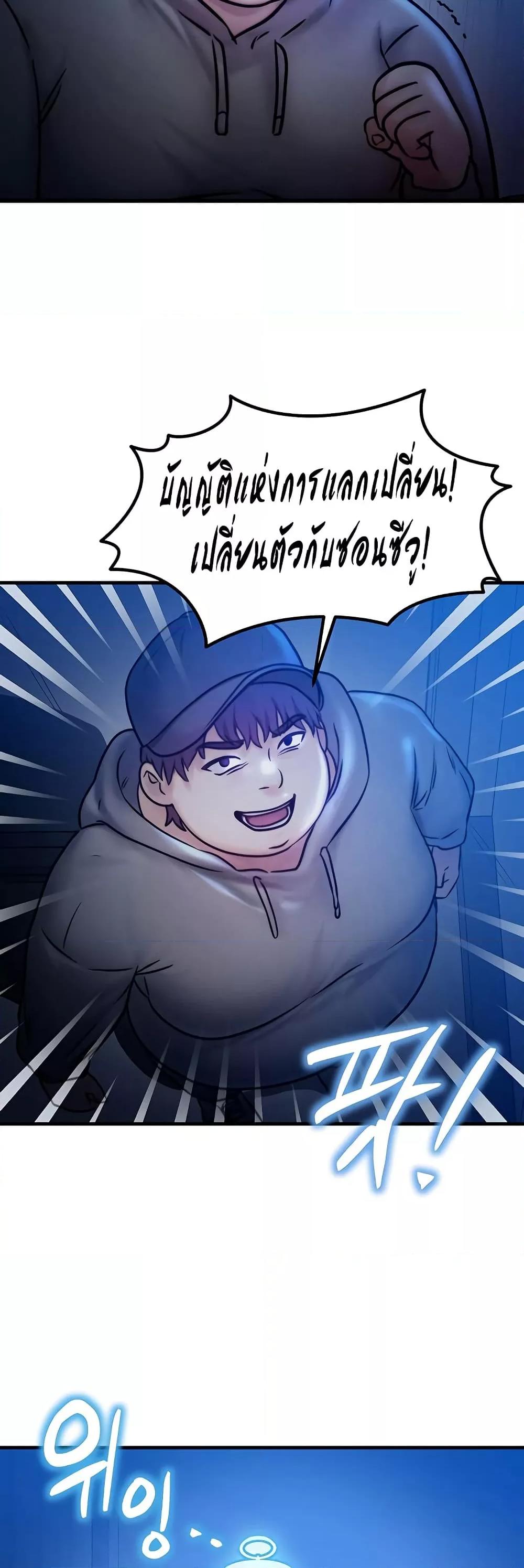 Doujin-Lc- อ่าน โดจิน มังฮวา เกาหลี ญี่ปุ่น จีน แปลไทย My Body Got Switched ตอนที่ 1 2 3 4 5 6 7 8 9 10 11 12 13 14 ฟรี ไม่มีโฆษณา อ่าน โดจิน Manhwa เกาหลี ญี่ปุ่น จีน เรามีครบ คัดมาให้เน้นๆ โดจิน 18+ รับประกันความฟินโดย  Doujin Lc
