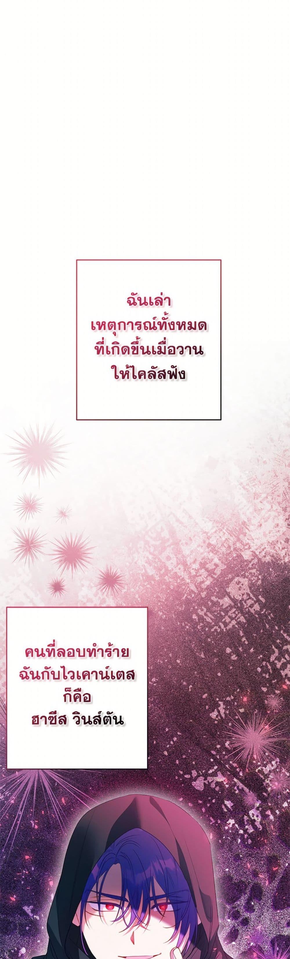 Manga-lc-com อ่านมังงะ อ่านการ์ตูน ออนไลน์ ฟรี I Thought You Were a Time-Limited Husband ตอนที่ 1 2 3 4 5 6 7 8 9 10 11 12 13 14 ฟรี ไม่มีโฆษณา Manga-lc - อ่าน มังงะ อ่าน การ์ตูน ออนไลน์ อ่านมังงะ ฟรี