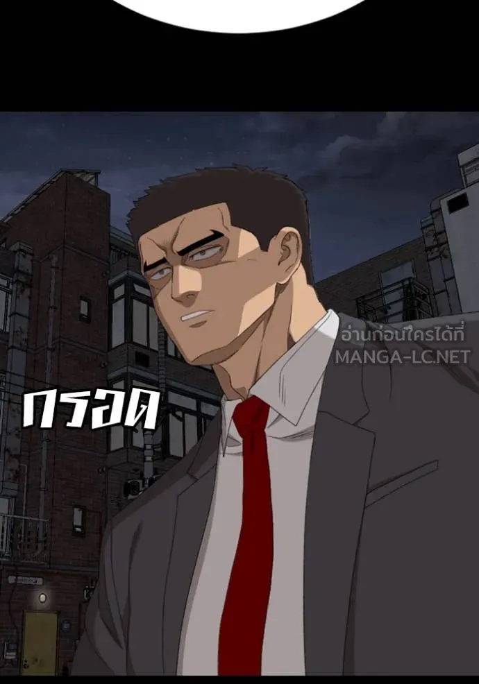BAD GUY ตอนที่ 270 รูปที่ 62