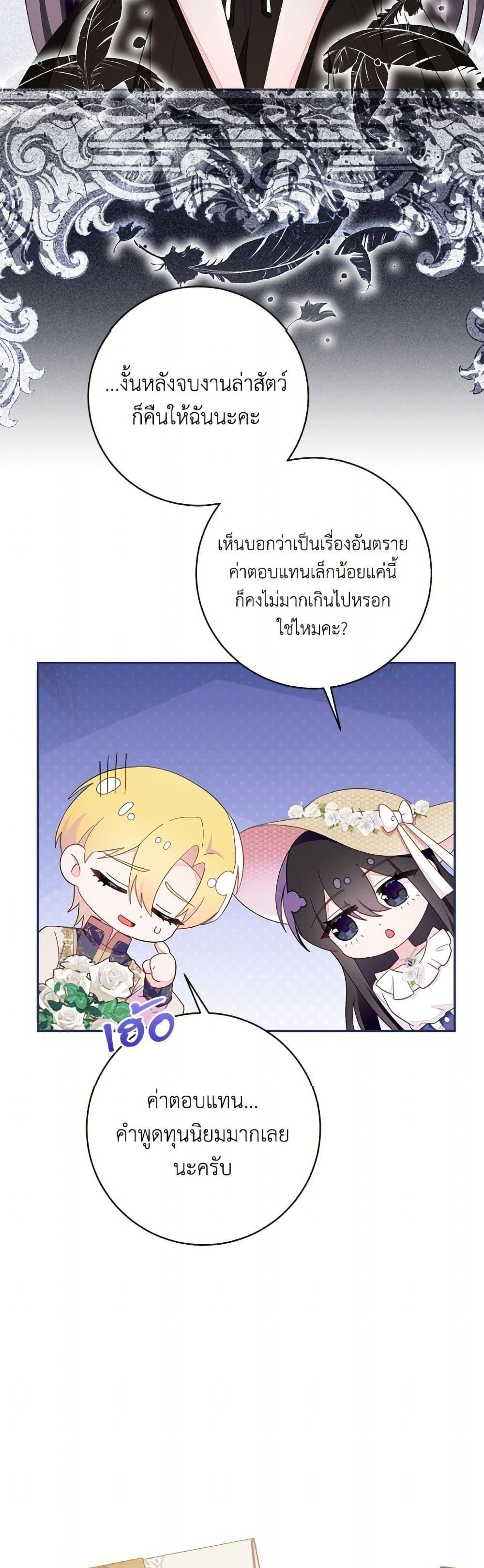 Manga-lc-com อ่านมังงะ อ่านการ์ตูน ออนไลน์ ฟรี The Bad Ending Of The Otome Game ตอนที่ 1 2 3 4 5 6 7 8 9 10 11 12 13 14 ฟรี ไม่มีโฆษณา Manga-lc - อ่าน มังงะ อ่าน การ์ตูน ออนไลน์ อ่านมังงะ ฟรี