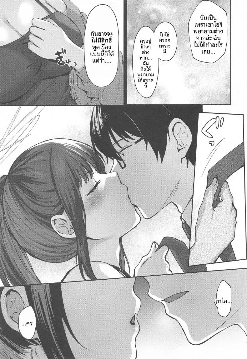 Doujin-Lc- อ่าน โดจิน มังฮวา เกาหลี ญี่ปุ่น จีน แปลไทย หน้าร้อนสุดเสียวกับซาโอริ (Kakino Nashiko) (Blue Archive) ตอนที่ 1 2 3 4 5 6 7 8 9 10 11 12 13 14 ฟรี ไม่มีโฆษณา อ่าน โดจิน Manhwa เกาหลี ญี่ปุ่น จีน เรามีครบ คัดมาให้เน้นๆ โดจิน 18+ รับประกันความฟินโดย  Doujin Lc