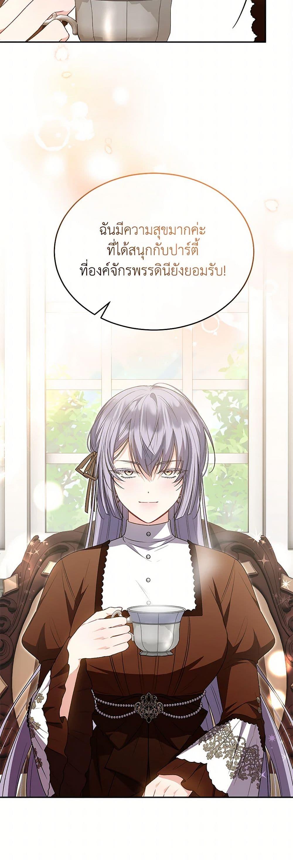 Manga-lc-com อ่านมังงะ อ่านการ์ตูน ออนไลน์ ฟรี The Real Daughter Is Back ตอนที่ 1 2 3 4 5 6 7 8 9 10 11 12 13 14 ฟรี ไม่มีโฆษณา Manga-lc - อ่าน มังงะ อ่าน การ์ตูน ออนไลน์ อ่านมังงะ ฟรี