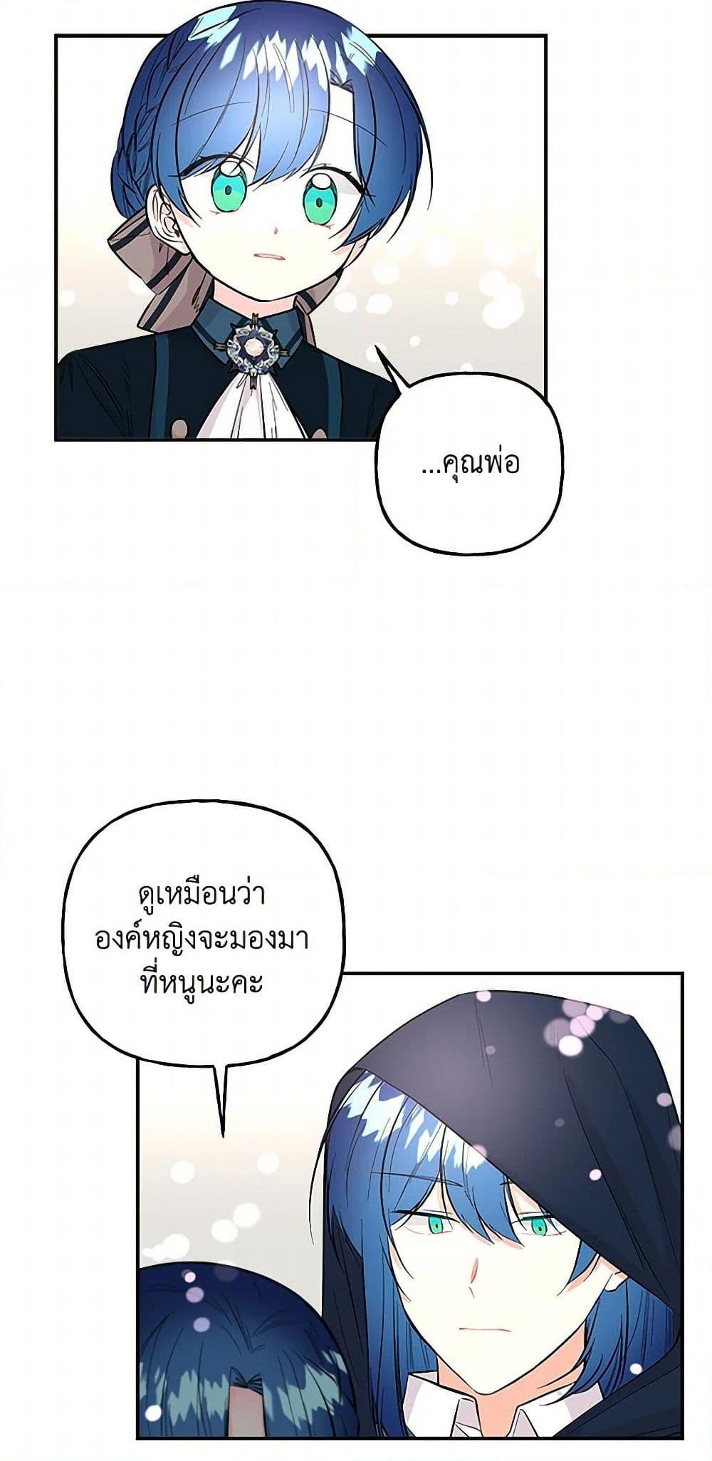 Manga-lc-com อ่านมังงะ อ่านการ์ตูน ออนไลน์ ฟรี Daughter of the Archmage ตอนที่ 1 2 3 4 5 6 7 8 9 10 11 12 13 14 ฟรี ไม่มีโฆษณา Manga-lc - อ่าน มังงะ อ่าน การ์ตูน ออนไลน์ อ่านมังงะ ฟรี