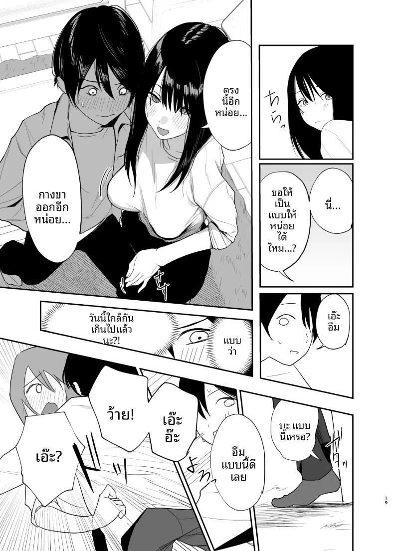 Doujin-Lc- อ่าน โดจิน มังฮวา เกาหลี ญี่ปุ่น จีน แปลไทย แฟนสาวคนเดียวของฉัน (out type) ตอนที่ 1 2 3 4 5 6 7 8 9 10 11 12 13 14 ฟรี ไม่มีโฆษณา อ่าน โดจิน Manhwa เกาหลี ญี่ปุ่น จีน เรามีครบ คัดมาให้เน้นๆ โดจิน 18+ รับประกันความฟินโดย  Doujin Lc