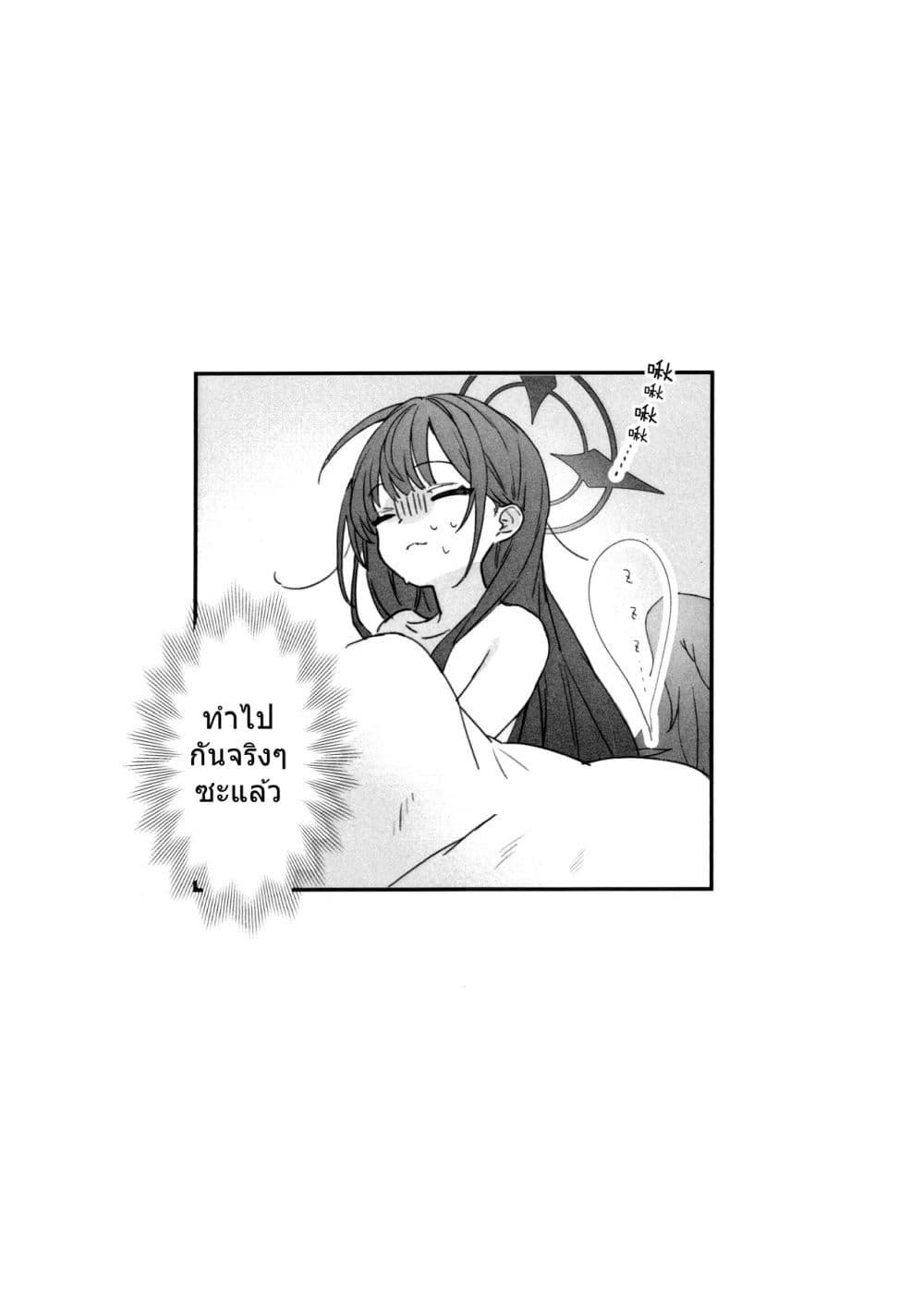 Manga-lc-com อ่านมังงะ อ่านการ์ตูน ออนไลน์ ฟรี Blue Archive OverNight By AmeiroDelta ตอนที่ 1 2 3 4 5 6 7 8 9 10 11 12 13 14 ฟรี ไม่มีโฆษณา Manga-lc - อ่าน มังงะ อ่าน การ์ตูน ออนไลน์ อ่านมังงะ ฟรี