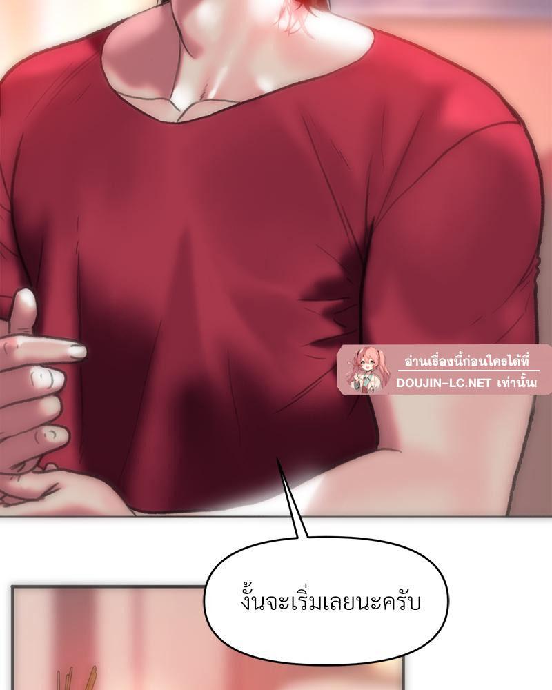 Doujin-Lc- อ่าน โดจิน มังฮวา เกาหลี ญี่ปุ่น จีน แปลไทย เมืองกระหายรัก ตอนที่ 1 2 3 4 5 6 7 8 9 10 11 12 13 14 ฟรี ไม่มีโฆษณา อ่าน โดจิน Manhwa เกาหลี ญี่ปุ่น จีน เรามีครบ คัดมาให้เน้นๆ โดจิน 18+ รับประกันความฟินโดย  Doujin Lc