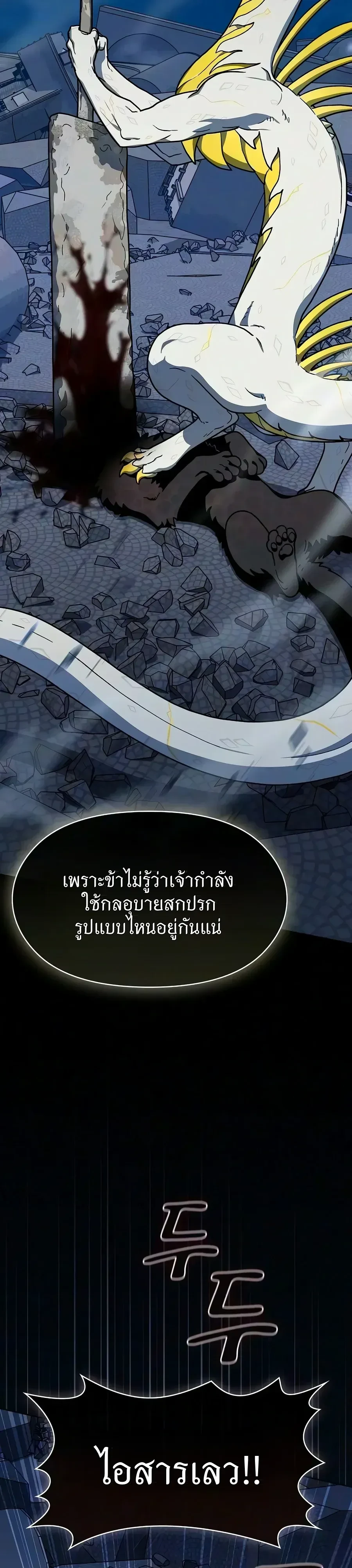 Manga-lc-com อ่านมังงะ อ่านการ์ตูน ออนไลน์ ฟรี The Nebula’s Civilization ตอนที่ 1 2 3 4 5 6 7 8 9 10 11 12 13 14 ฟรี ไม่มีโฆษณา Manga-lc - อ่าน มังงะ อ่าน การ์ตูน ออนไลน์ อ่านมังงะ ฟรี