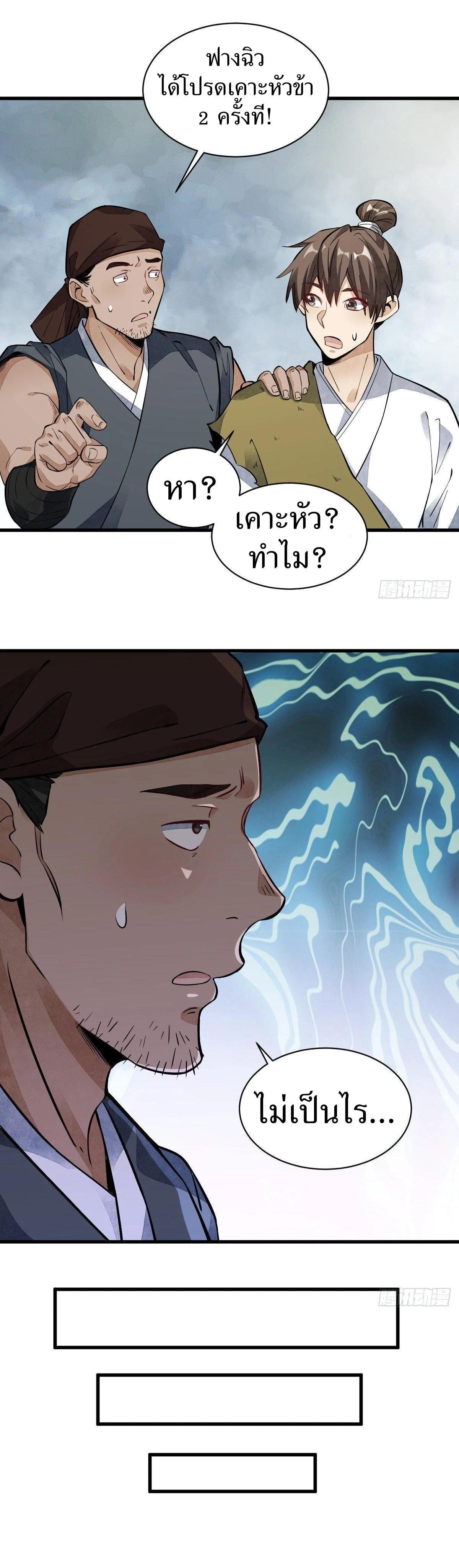 Manga-lc-com อ่านมังงะ อ่านการ์ตูน ออนไลน์ ฟรี Lan Ke Qi Yuan ตอนที่ 1 2 3 4 5 6 7 8 9 10 11 12 13 14 ฟรี ไม่มีโฆษณา Manga-lc - อ่าน มังงะ อ่าน การ์ตูน ออนไลน์ อ่านมังงะ ฟรี