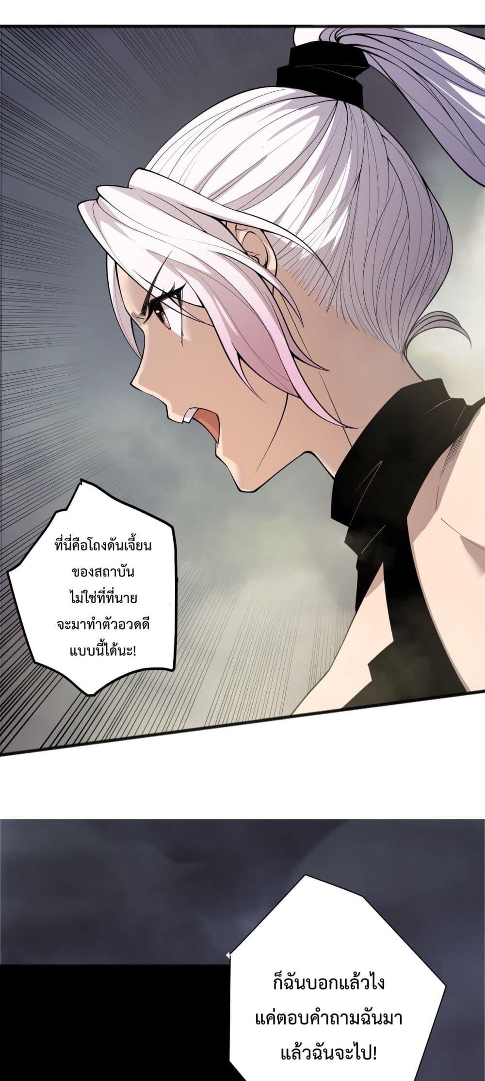 Manga-lc-com อ่านมังงะ อ่านการ์ตูน ออนไลน์ ฟรี NecromancerKin ตอนที่ 1 2 3 4 5 6 7 8 9 10 11 12 13 14 ฟรี ไม่มีโฆษณา Manga-lc - อ่าน มังงะ อ่าน การ์ตูน ออนไลน์ อ่านมังงะ ฟรี