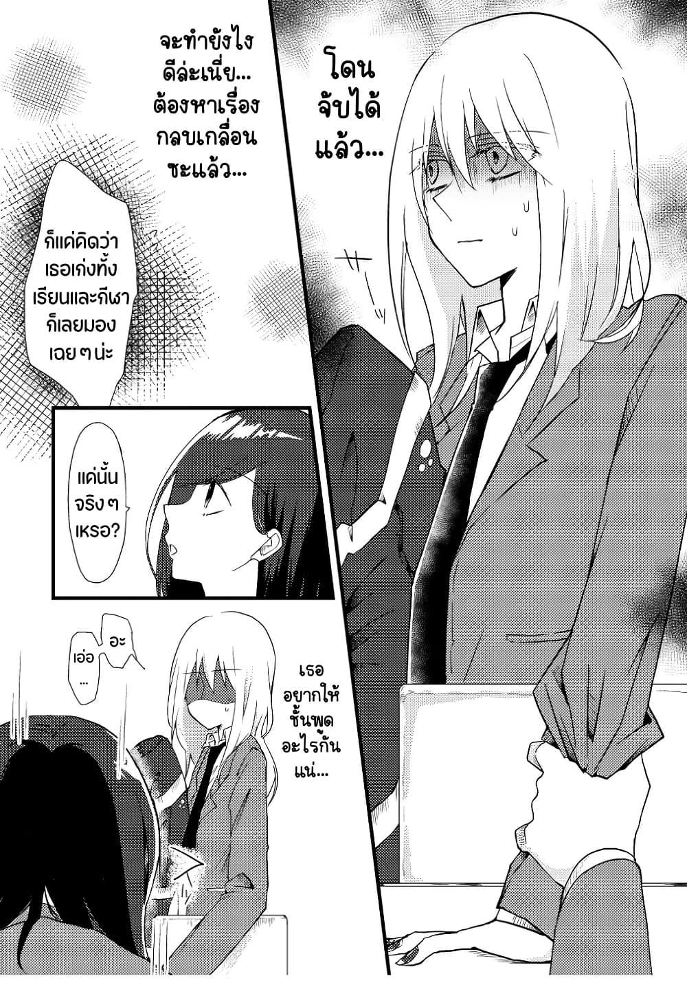 Manga-lc-com อ่านมังงะ อ่านการ์ตูน ออนไลน์ ฟรี Tokubetsu na Chuutohanpa ตอนที่ 1 2 3 4 5 6 7 8 9 10 11 12 13 14 ฟรี ไม่มีโฆษณา Manga-lc - อ่าน มังงะ อ่าน การ์ตูน ออนไลน์ อ่านมังงะ ฟรี