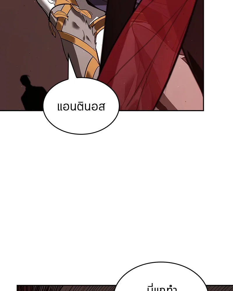 Omniscient Reader อ่านชะตาวันสิ้นโลก ตอนที่ 17 พรสวรรค์ระดับ sss (4) รูปที่ 95