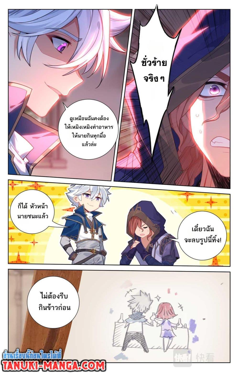 Manga-lc-com อ่านมังงะ อ่านการ์ตูน ออนไลน์ ฟรี Absolute Resonance ตอนที่ 1 2 3 4 5 6 7 8 9 10 11 12 13 14 ฟรี ไม่มีโฆษณา Manga-lc - อ่าน มังงะ อ่าน การ์ตูน ออนไลน์ อ่านมังงะ ฟรี