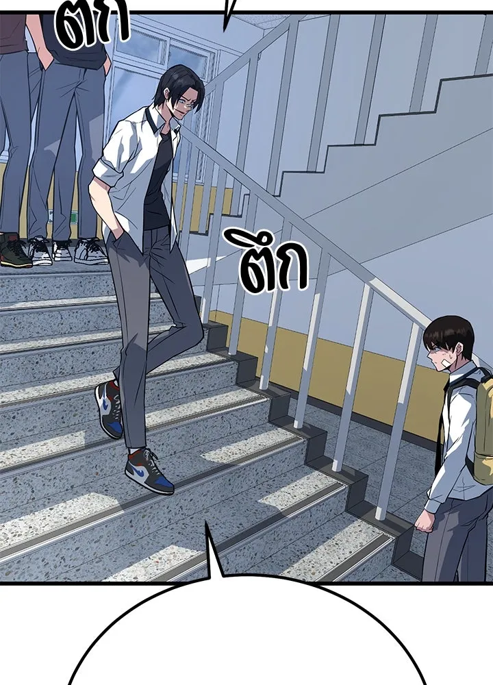 ราชาลานประลอง ตอนที่ 4 รูปที่ 65