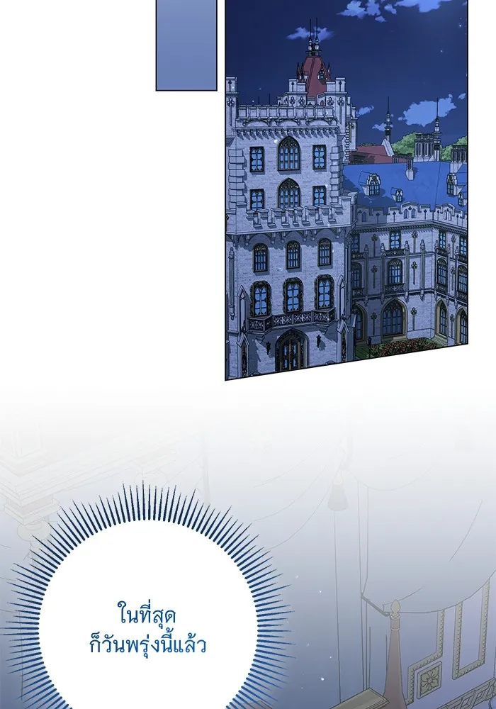 แด่ชู้รักของสามี ตอนที่ 15 รูปที่ 65