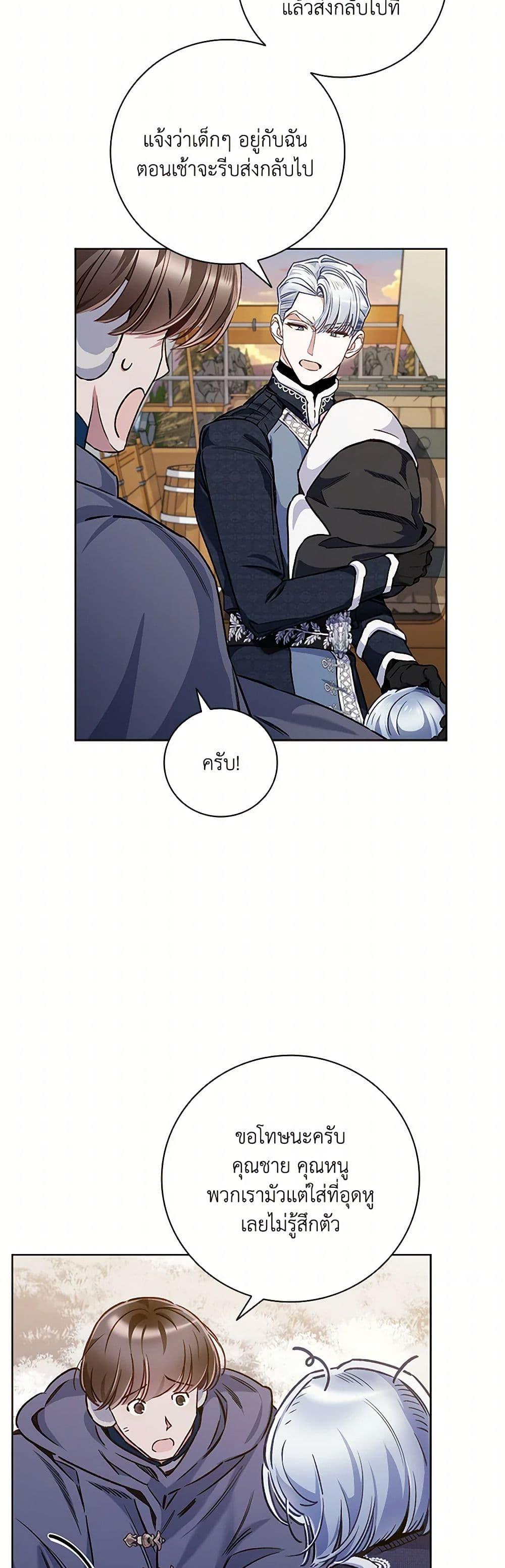 Manga-lc-com อ่านมังงะ อ่านการ์ตูน ออนไลน์ ฟรี Your Enemy in Your Past Life Was Your Father ตอนที่ 1 2 3 4 5 6 7 8 9 10 11 12 13 14 ฟรี ไม่มีโฆษณา Manga-lc - อ่าน มังงะ อ่าน การ์ตูน ออนไลน์ อ่านมังงะ ฟรี