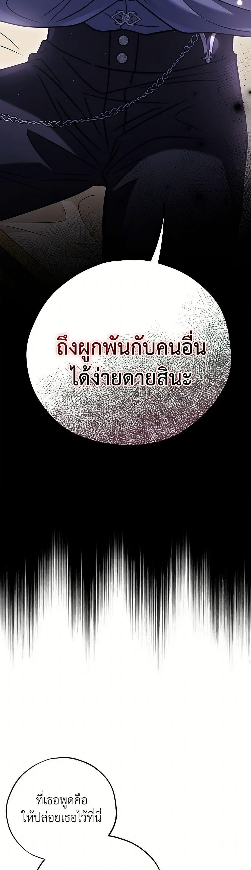 Manga-lc-com อ่านมังงะ อ่านการ์ตูน ออนไลน์ ฟรี I Will Become the Villain’s Poison Taster ตอนที่ 1 2 3 4 5 6 7 8 9 10 11 12 13 14 ฟรี ไม่มีโฆษณา Manga-lc - อ่าน มังงะ อ่าน การ์ตูน ออนไลน์ อ่านมังงะ ฟรี