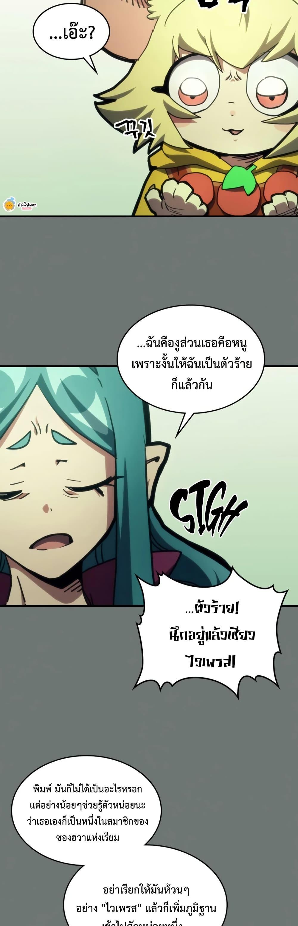 Manga-lc-com อ่านมังงะ อ่านการ์ตูน ออนไลน์ ฟรี Mr Devourer, Please Act Like a Final Boss ตอนที่ 1 2 3 4 5 6 7 8 9 10 11 12 13 14 ฟรี ไม่มีโฆษณา Manga-lc - อ่าน มังงะ อ่าน การ์ตูน ออนไลน์ อ่านมังงะ ฟรี